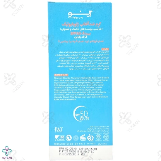 کرم ضد آفتاب پوست خشک و معمولی SPF50 ژنوبایوتیک - بی‌رنگ