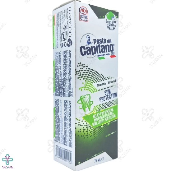 خمیر دندان محافظ لثه مدل Gum Protection پاستا دل کاپیتانو - 75 میلی لیتر