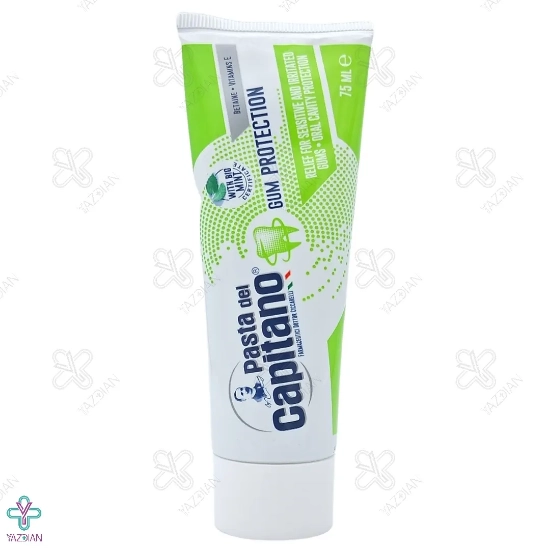 خمیر دندان محافظ لثه مدل Gum Protection پاستا دل کاپیتانو - 75 میلی لیتر