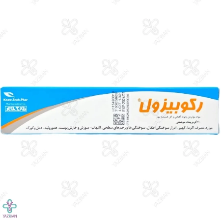  پماد زخم و سوختگی رکوبیزول نوتک فار - 20 گرم