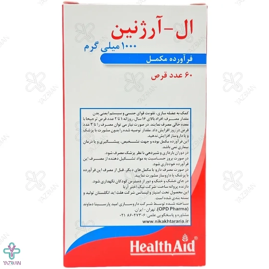 قرص ال آرژنین 1000 میلی گرم هلث اید - 60 عددی