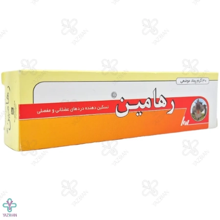 پماد ضد درد مفاصل رهامین - 30 گرم
