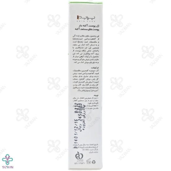ژل ضد جوش پریم مناسب پوست های چرب و آکنه دار - 30 میلی لیتر