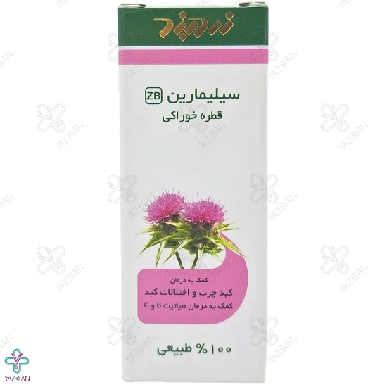 قطره سیلیمارین زردبند - 30 میلی لیتر