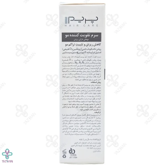 سرم تقویت کننده و ضد ریزش مو مدل AS پریم - 60 میلی لیتر