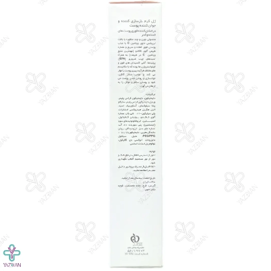 ژل کرم بازسازی کننده و جوان کننده پوست پریم - 30 میلی لیتر