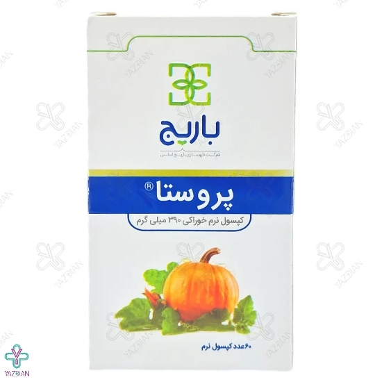 کپسول پروستا باریج اسانس - 60 عددی