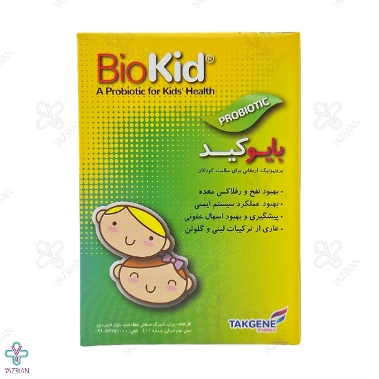 ساشه بایوکید گوارش کودکان تک ژن فارما - 15 عددی