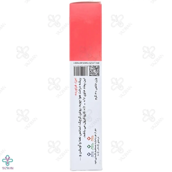 پماد سوختگی اکبر1 حکیم مومن تبریزی - 30 گرم