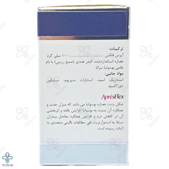 کپسول تقویت مفاصل آرترو ایز نچرال ورد - 30 عددی
