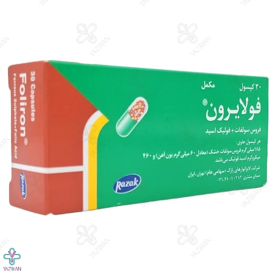 کپسول آهن و فولیک اسید فولایرون رازک - 30 عددی	