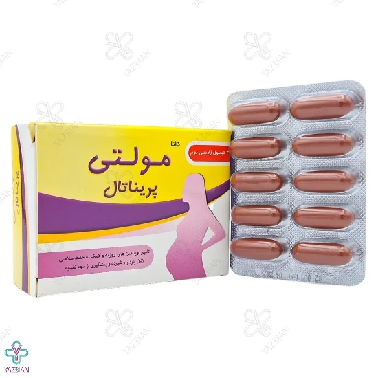  کپسول مولتی پریناتال بانوان دانا - 30 عددی