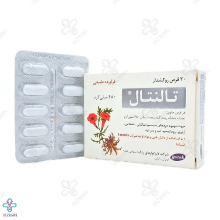 قرص مسکن گیاهی تالنتال 480 پنجه شیطان رازک - 30 عددی