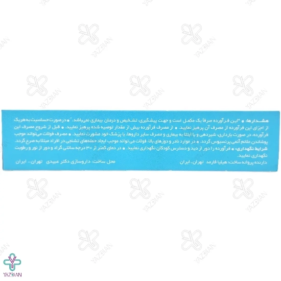 قرص روفولیک رگولار عبیدی - 30 عددی	