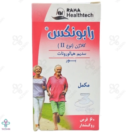 قرص تقویت مفاصل رابونکس رها - 60 عددی
