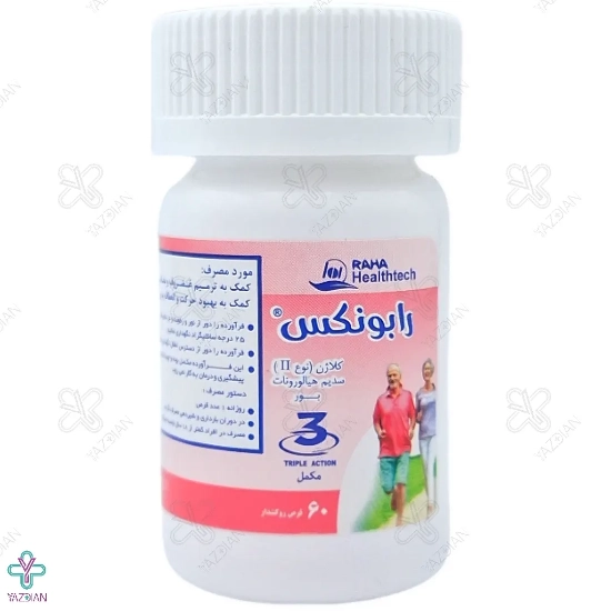 قرص تقویت مفاصل رابونکس رها - 60 عددی