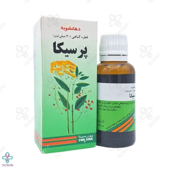 قطره دهانشویه پرسیکا پورسینا - 30 میلی لیتر