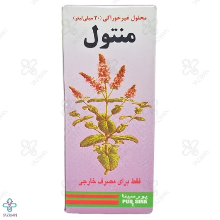قطره منتول پورسینا - 30 میلی لیتر