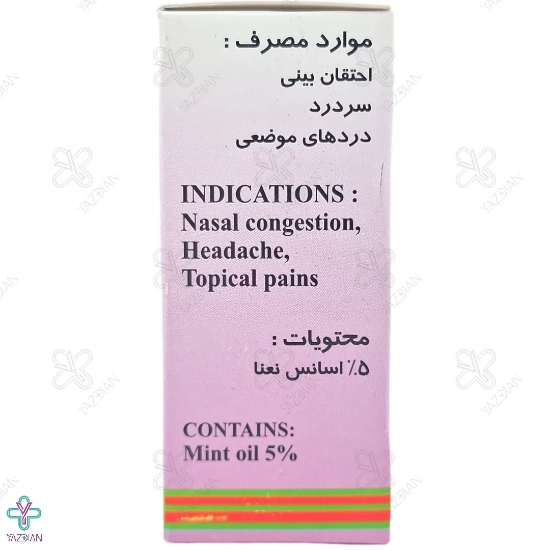 قطره منتول پورسینا - 30 میلی لیتر