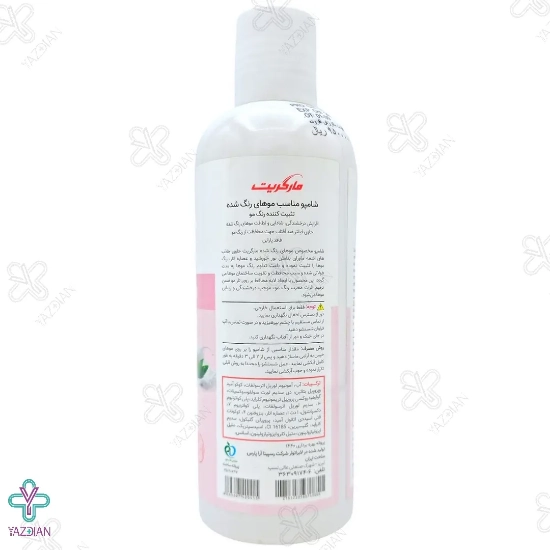 شامپو موهای رنگ شده مارگریت - 400 میلی لیتر