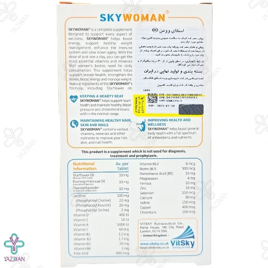 قرص مولتی ویتامین بانوان ویت اسکای وومن - 30 عددی	