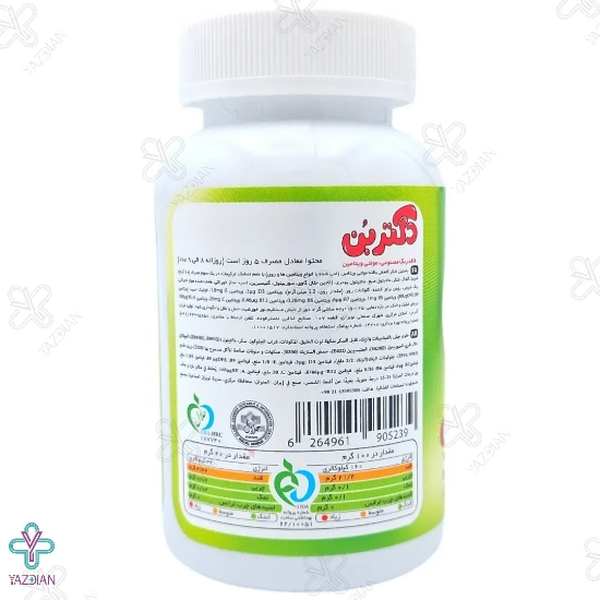 پاستیل مولتی ویتامین کودکان دکتر بن با طعم تمشک - 100 گرم