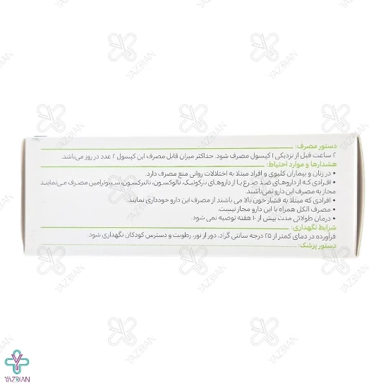 کپسول تقویتی آقایان پاورگل گل دارو - 30 عددی	