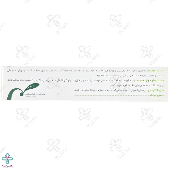 پماد هموروهرب گل دارو - 30 گرم	