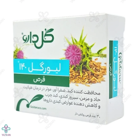 قرص کبد لیورگل 140 گل دارو - 30 عددی