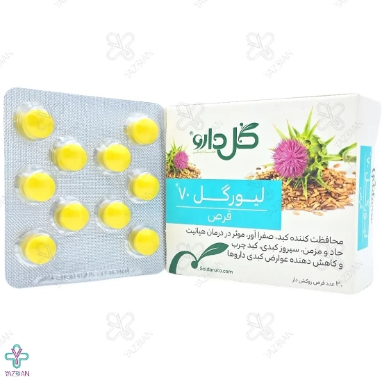 قرص کبد لیورگل 70 گل دارو - 30 عددی