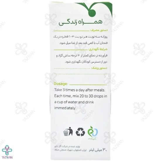 قطره شیرافزا گل دارو - 30 میلی لیتر 