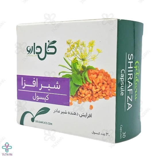 کپسول شیرافزا گل دارو - 30 عددی