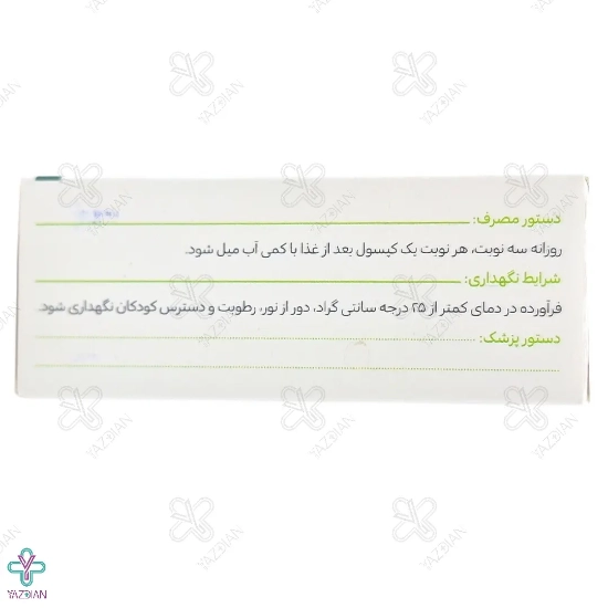 کپسول شیرافزا گل دارو - 30 عددی