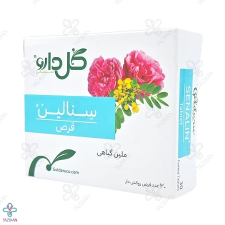  قرص ملین سنالین گل دارو - 30 عددی