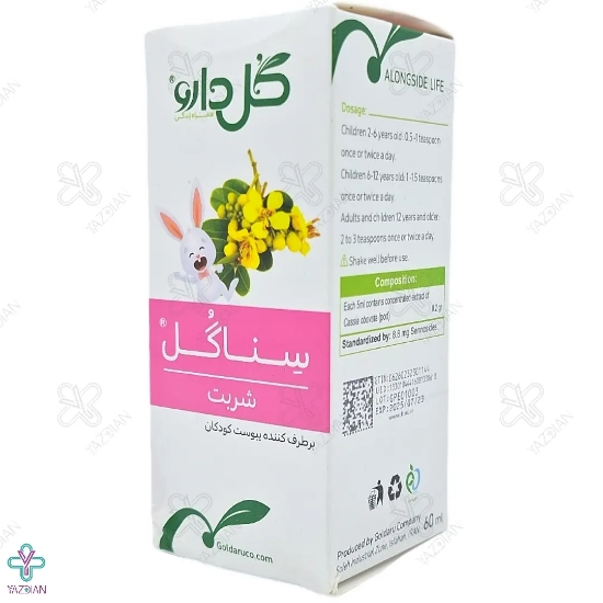 شربت ملین سناگل گل دارو - 60 میلی لیتر