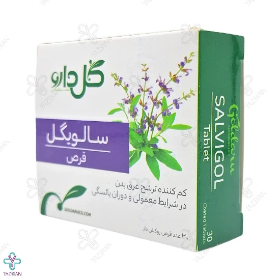 قرص سالویگل گل دارو - 30 عددی