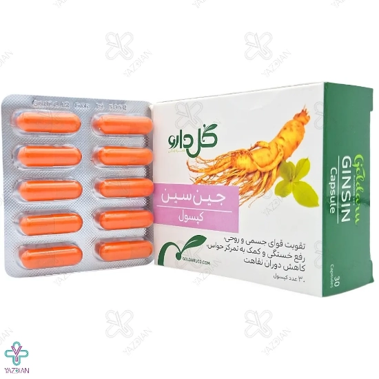کپسول تقویتی جین سین گل دارو - 30 عددی