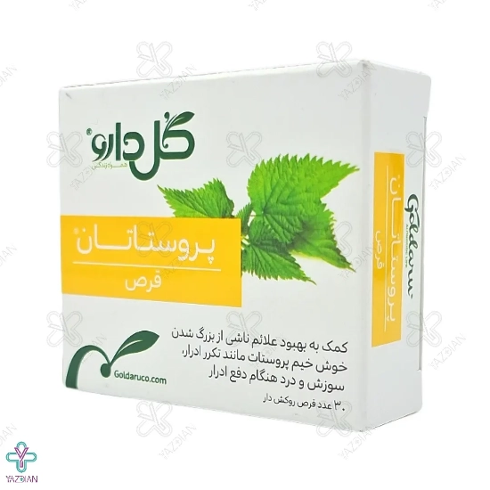 قرص پروستاتان گل دارو - 30 عددی