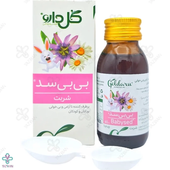 شربت آرام بخش کودکان بی بی سد گل دارو - 60 میلی لیتر