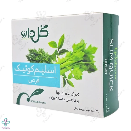  قرص کاهش وزن اسلیم کوئیک گل دارو - 30 عددی