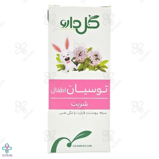 شربت ضدسرفه اطفال توسیان گل دارو - 60 میلی لیتر 