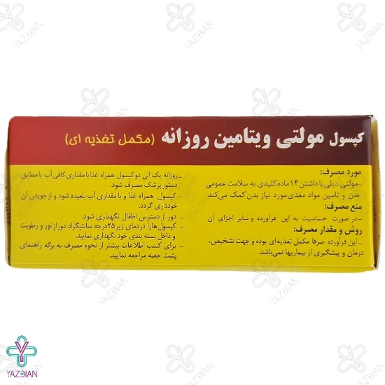کپسول نرم تقویت کننده مولتی دیلی دانا - 30 عددی	