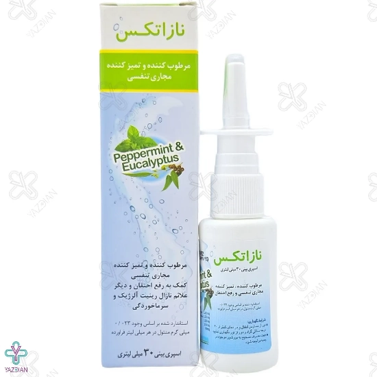 اسپری بینی نازاتکس اکسیر گستر اسپادانا - 30 میلی لیتر