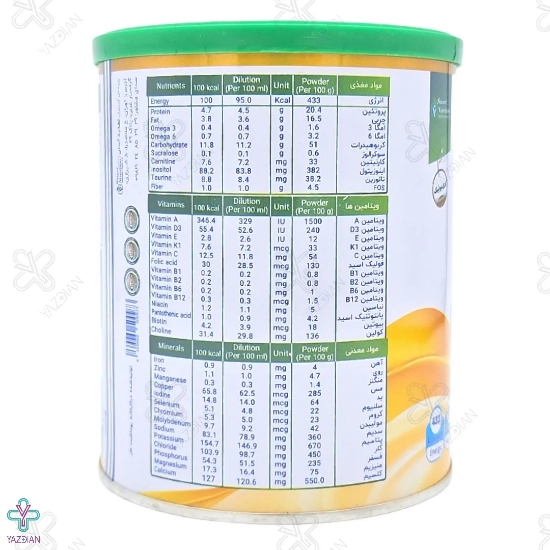 پودر فست میل بدون شکر وانیل اسمارت نوتریشن - 400 گرم