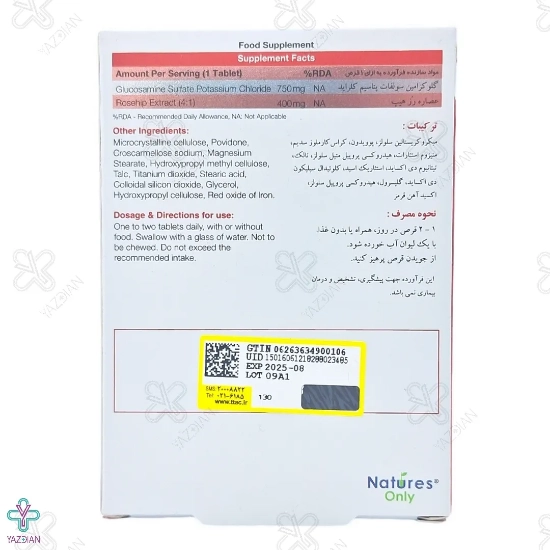 قرص غضروف ساز گلوکزامین 750 کارتیژن رز نیچرز اونلی - 30 عددی