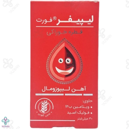 قطره آهن لیپیفر فورت کیمیا کالا رازی - 30 میلی لیتر