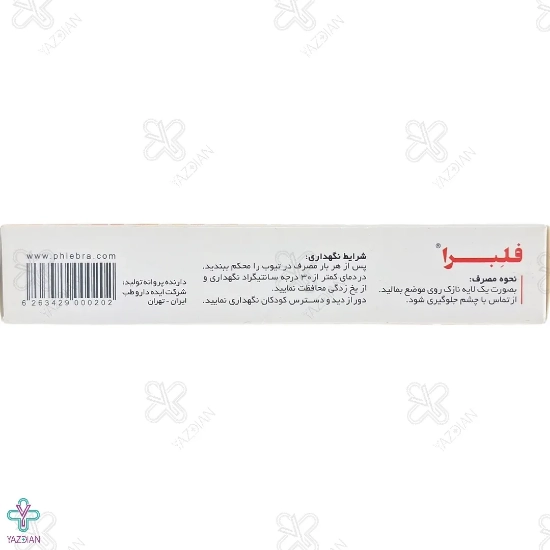 ژل موضعی ضد درد هپارین فلبرا ایده دارو طب - 40 گرم