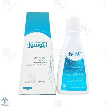 شامپو شستشوی پلک و مژه آرگوسول کیمازی - 70 میلی لیتر