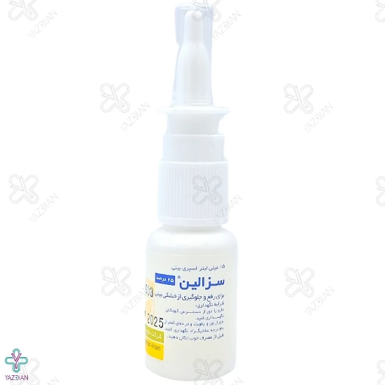 اسپری بینی روغن کنجد سزالین رها - 15 میلی لیتر