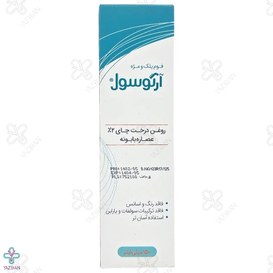 ژل بهداشتی بانوان ژنوبایوتیک - 150 میلی لیتر